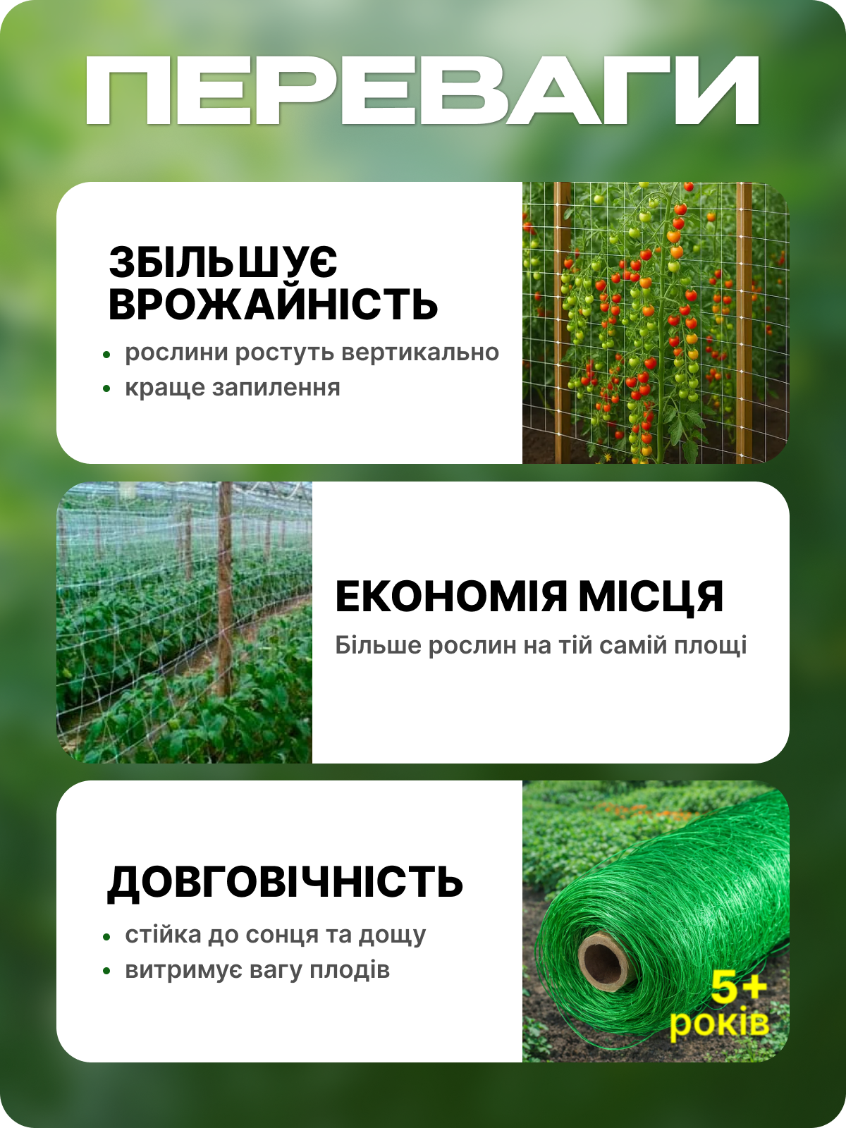 Переваги пластикової заборної сітки